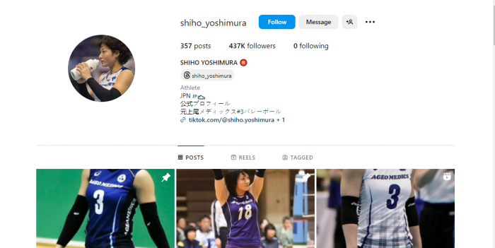 Shiho Yoshimura's Instagram