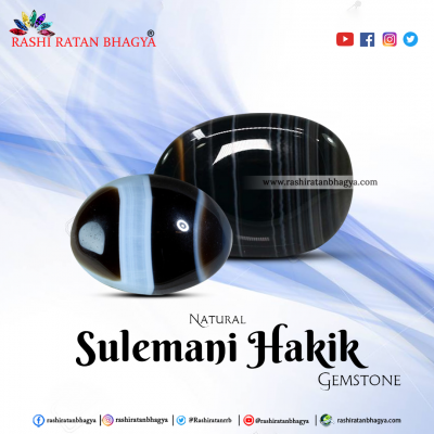 Get Sulemani Hakik Stone Online from Rashi Ratan Bhagya: 