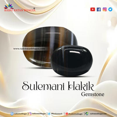 Sulemani Hakik Stone Online At Wholesale Price: 