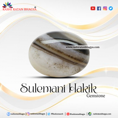 Buy Certified Sulemani Hakik Stone from RashiRatanBhagya: 