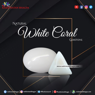 Buy White Coral Gemstone from Rashi Ratan Bhagya: 