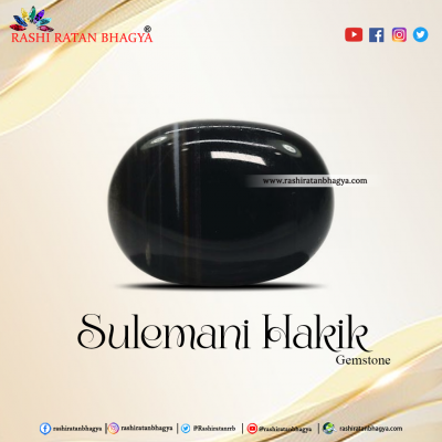Buy Sulemani Hakik Stone Online price in India: 