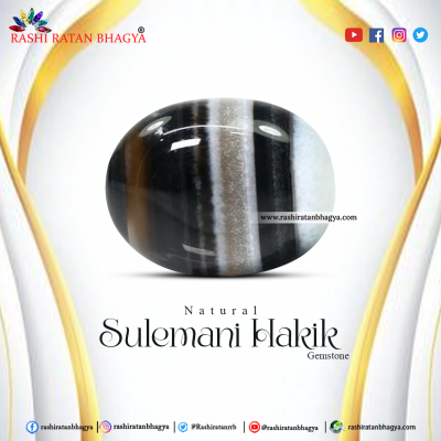 Get Original Sulemani Hakik Gemstone at Wholesale Price: 