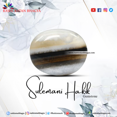 Shop Natural Sulemani Hakik Gemstone at Best Price: 