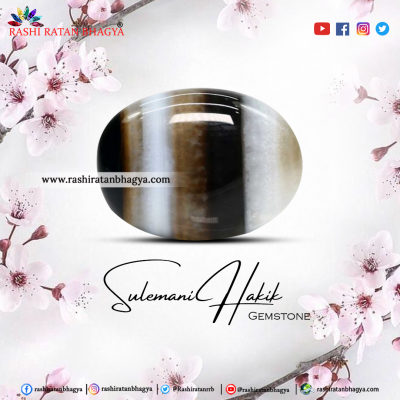Shop Natural Sulemani Hakik Stone Online At best Price: 