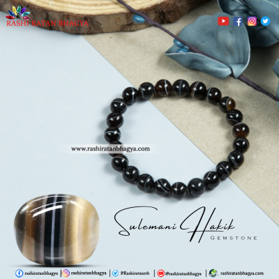 Buy Natural Sulemani Hakik Stone Online in India: 