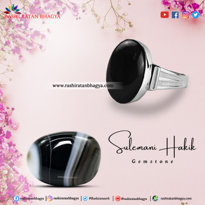Get Sulemani Hakik Stone Online from Rashi Ratan Bhagya: 