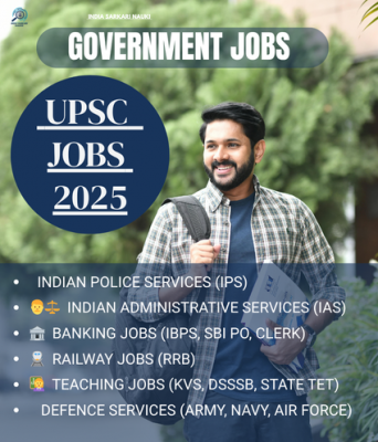 UPSC Jobs: 