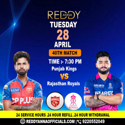 Reddy Anna IPL 2026 Match 40 Commentary: 