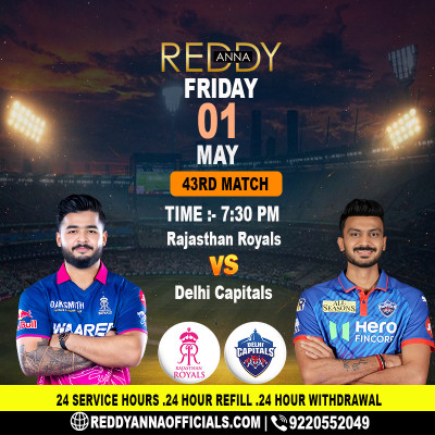 Reddyannaofficial RR vs DC Match 43 Commentary Today: 
