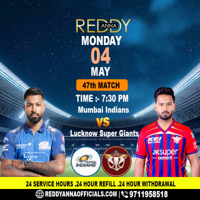 Reddy Anna Cricket ID: MI vs LSG Match 47 IPL 2026 Commentary: 
