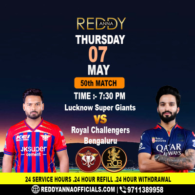 Reddy Anna – LSG vs RCB Match 50 Live Updates: 
