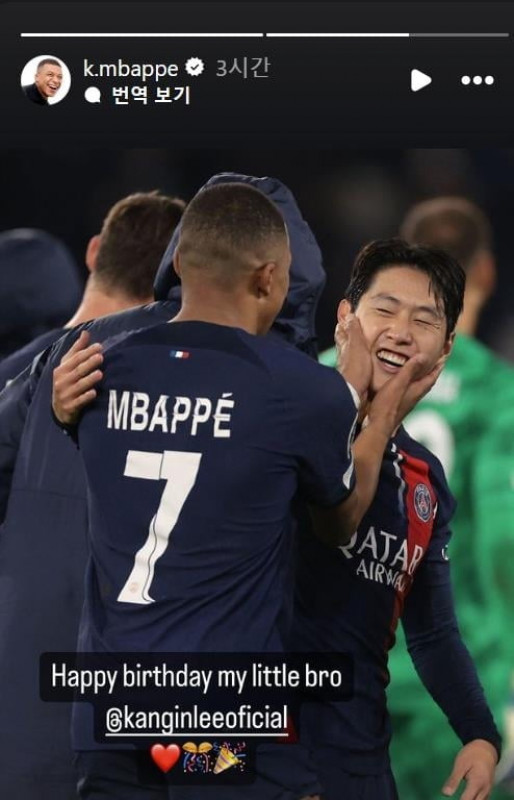 Kylian Mbappe Celebrated the Birthday of Paris Saint-Germain