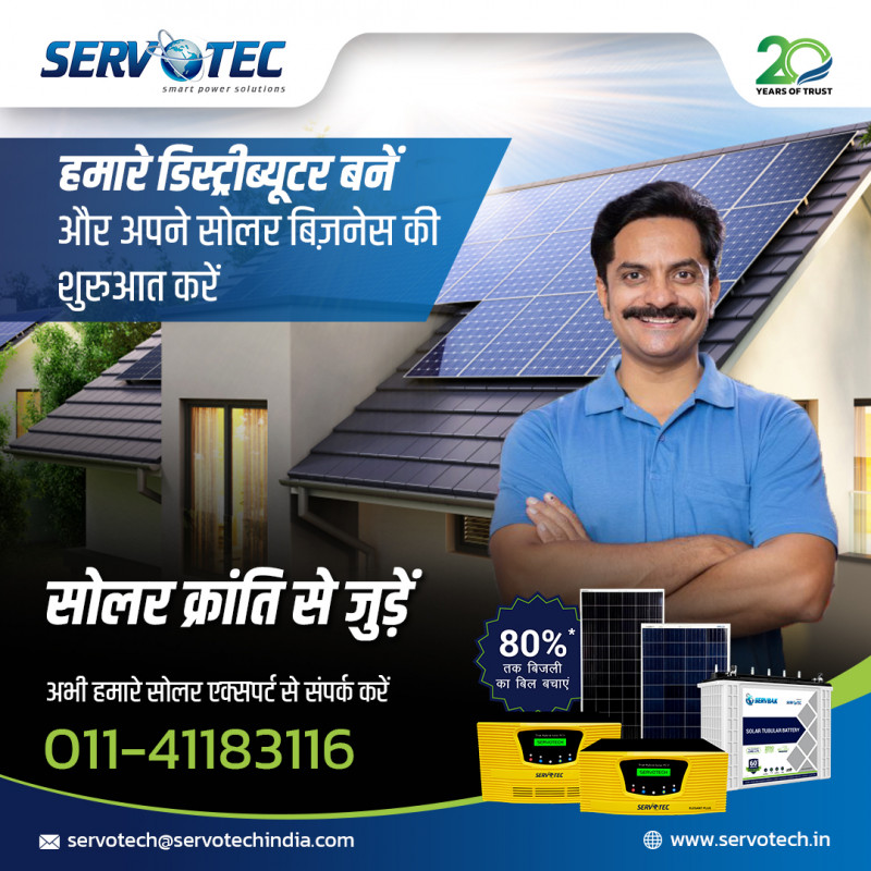 Solar Distributor Business with Servotech: 