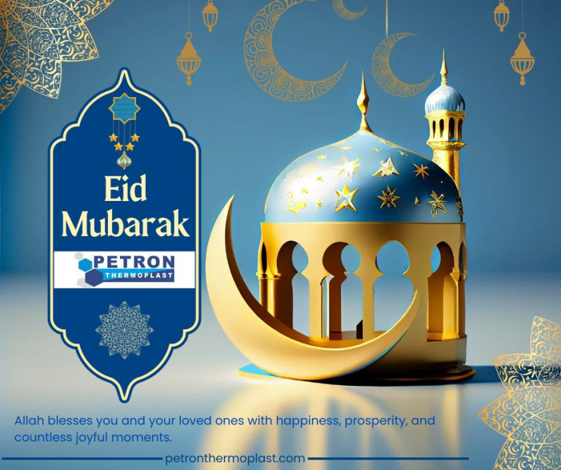 Eid Mubarak 2025: 