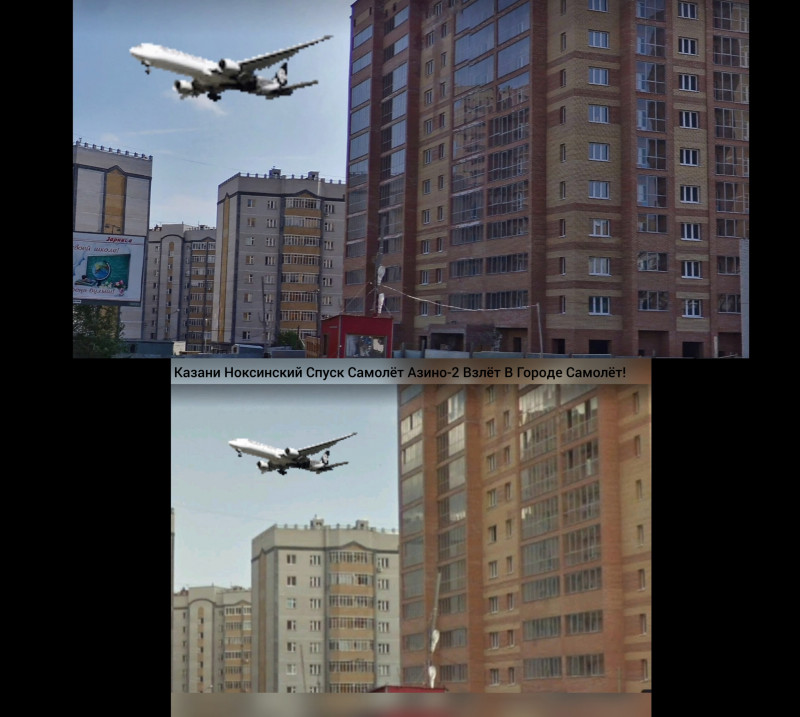 Казани Ноксинский Спуск Самолёт Азино-2 Взлёт В Городе Самолёт!
