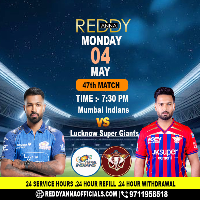 Reddy Anna Cricket ID: MI vs LSG Match 47 IPL 2026 Commentary: 