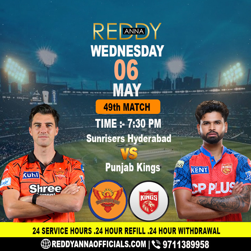 SRH vs PBKS Match 49 Live Commentary | Reddy Anna Online Book ID: 